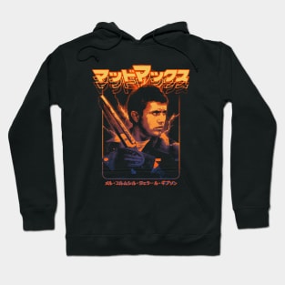 Mad Max: Max Rockatansky Hoodie